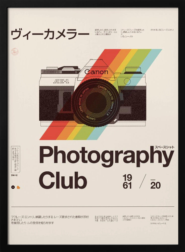 Photo Club Poster