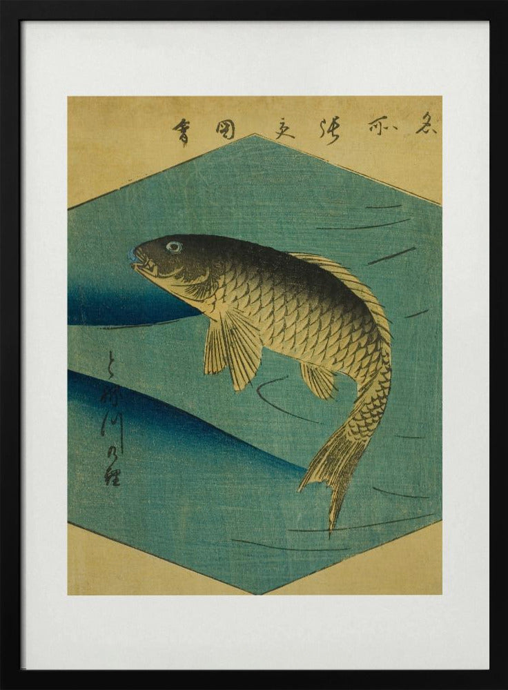 Carp In the Tone River, Tonegawa No Koi Poster