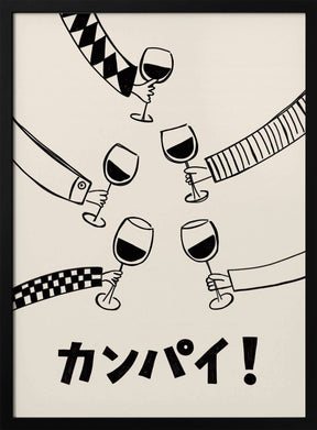 Kanpai! Wine Party with Friends Poster