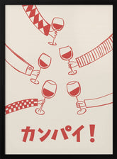 Kanpai! Wine Party with Friends Poster