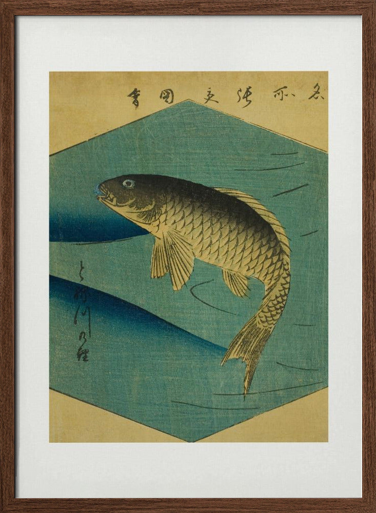 Carp In the Tone River, Tonegawa No Koi Poster