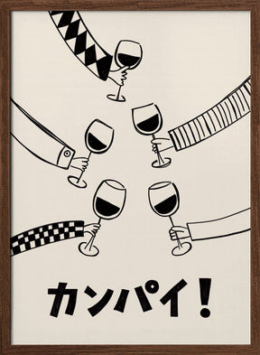 Kanpai! Wine Party with Friends Poster