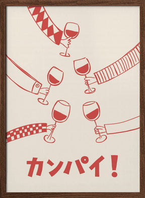 Kanpai! Wine Party with Friends Poster