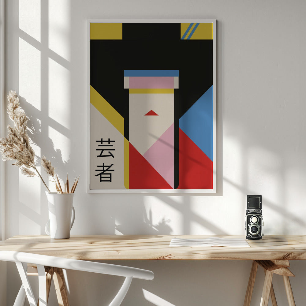 Geisha Girl 80s Print Poster