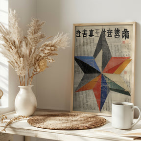 Eternal Star Of Luck Poster