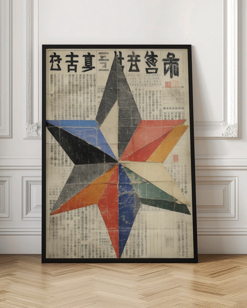 Eternal Star Of Luck Poster