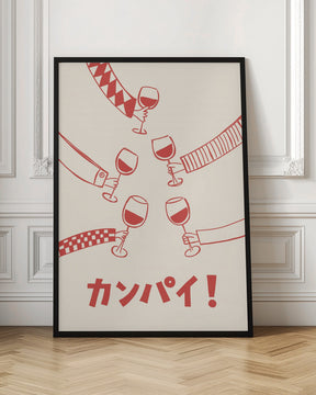 Kanpai! Wine Party with Friends Poster