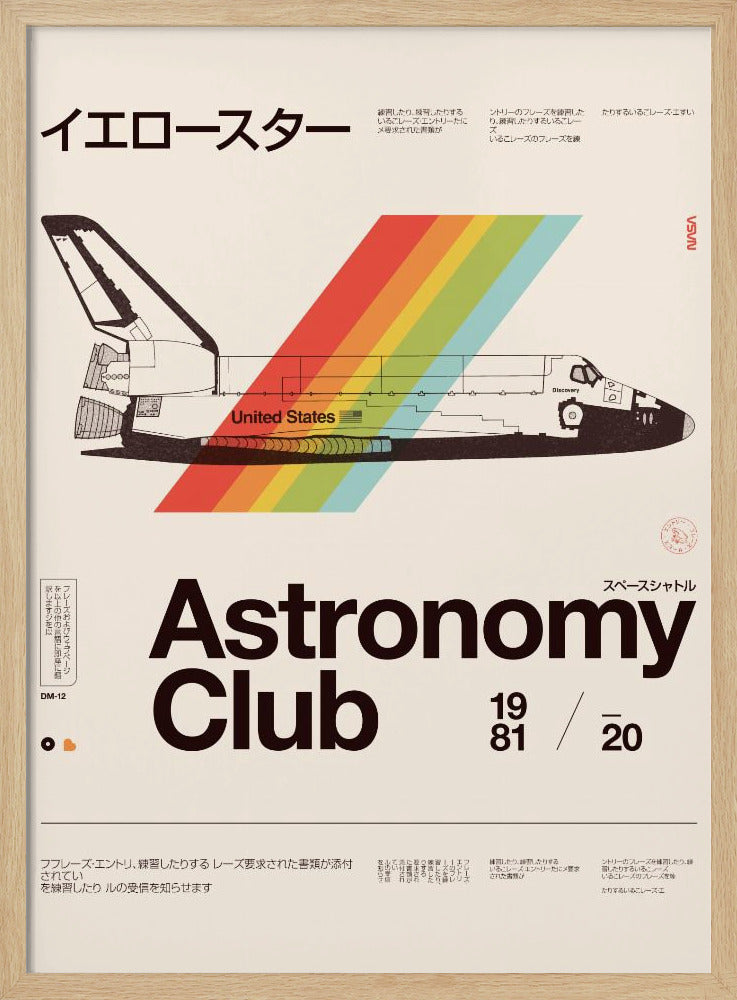 Astronomy Club ★★★ S Poster