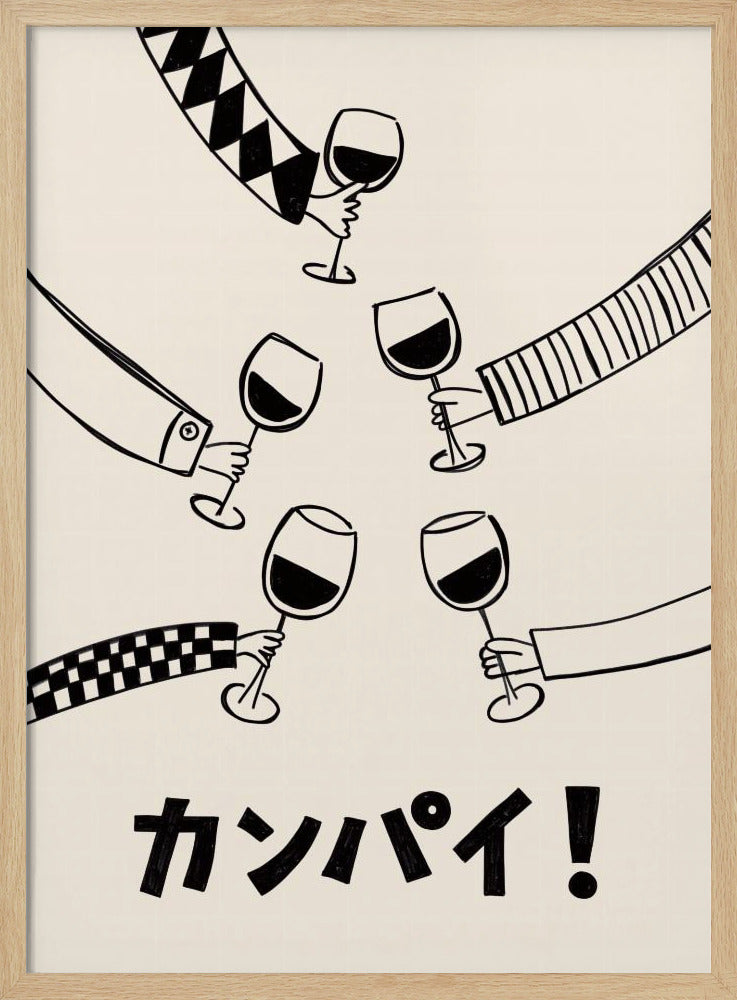 Kanpai! Wine Party with Friends Poster