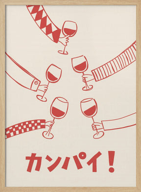 Kanpai! Wine Party with Friends Poster