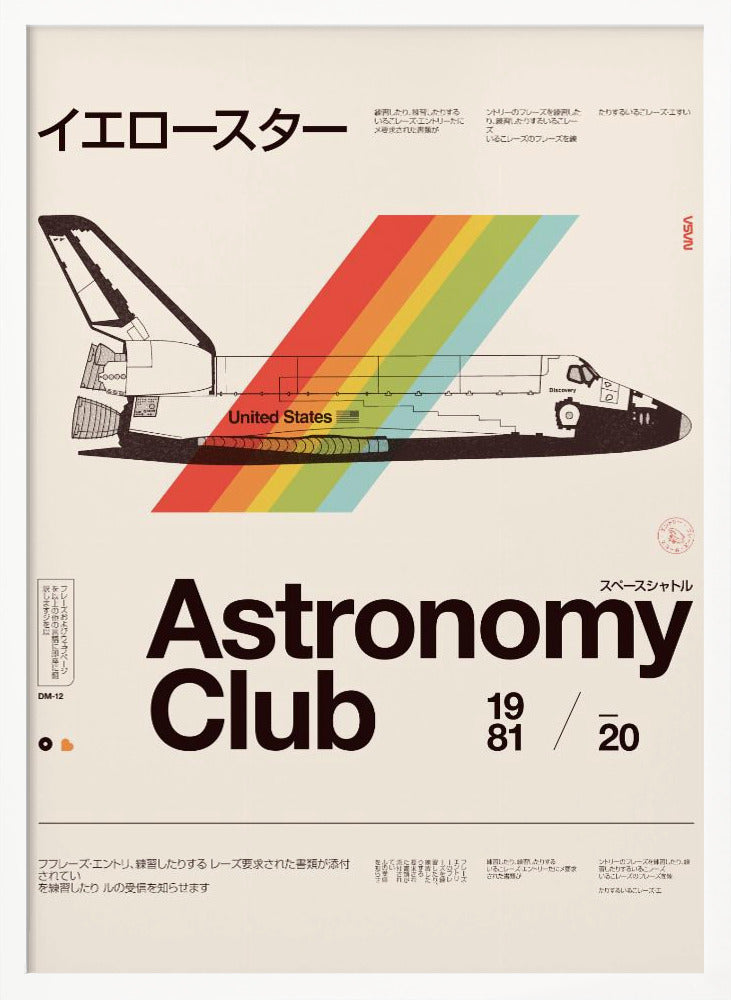 Astronomy Club ★★★ S Poster