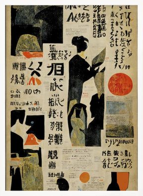 Japanese Newspaper No 2 Poster