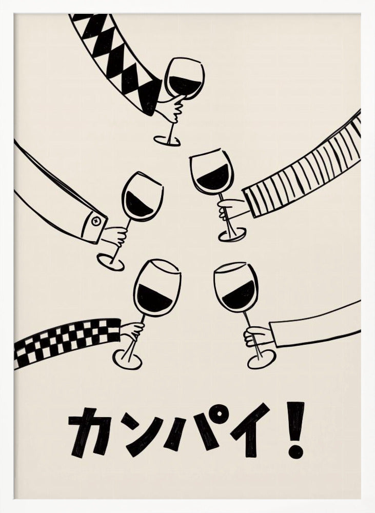 Kanpai! Wine Party with Friends Poster